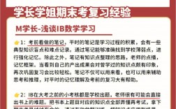 数学农和化学农哪个好考(农学专业毕业就业方向)