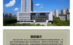 安徽工程大学研究生院k8凯发国际登录官网