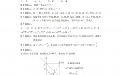 湖北高考数学难吗