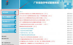 2024年10月自学考试成绩什么时候公布