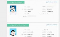 学信网为什么不承认自考