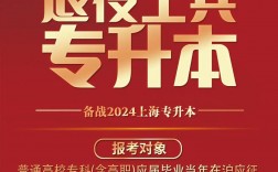 退伍兵专升本政策(退伍兵成人高考有什么政策么)