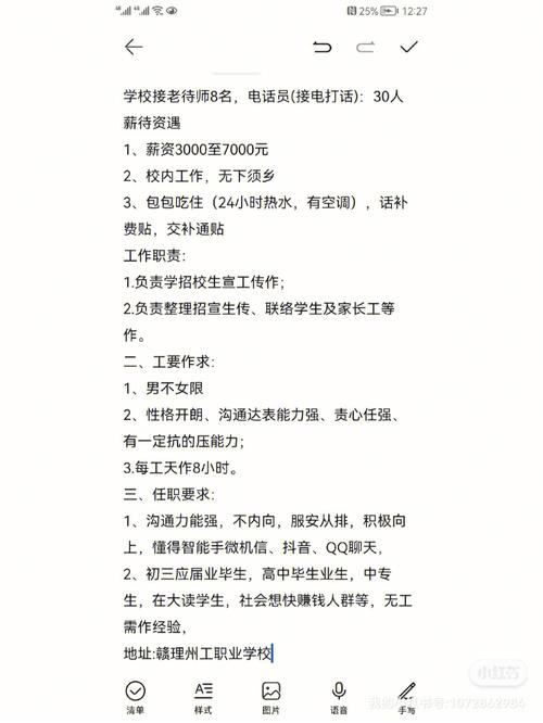 高中生暑假工适合什么工作(高三毕业暑假工做什么好)-图1