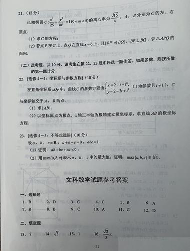 广西高考考什么卷(高考最难的三个省份)-图1