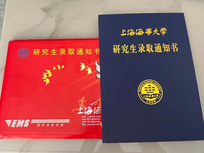 上海海事大学考研难度(上海考研最容易的大学)-图1