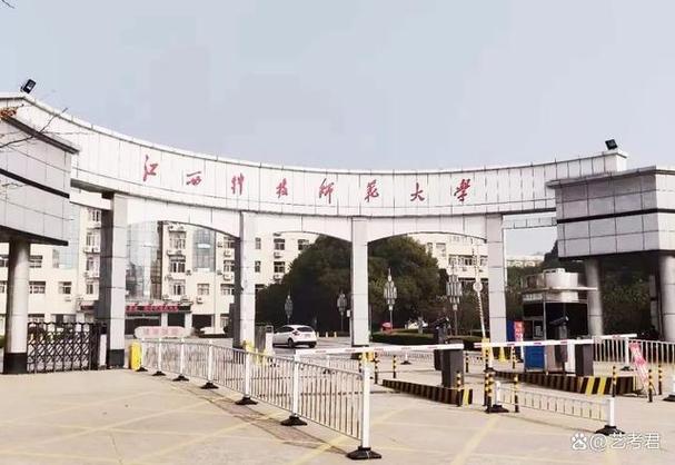 师范类二本院校(江苏省内二本院校公办有哪些)-图1