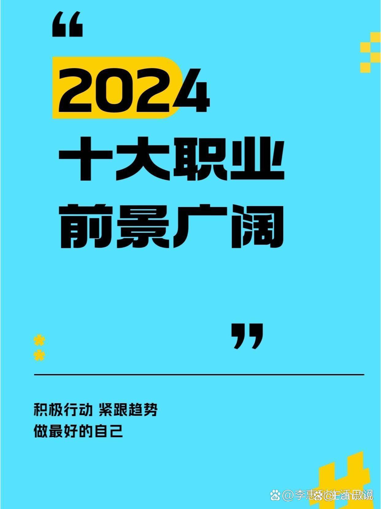 2024年最火的行业(十大冷门暴利生意)-图1